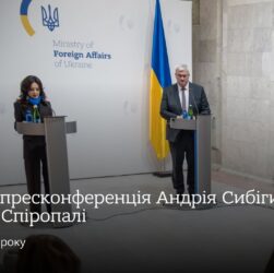 🇺🇦🇦🇱 Спільна пресконференція Андрія Сибіги та Еліси Спіропалі за підсумками двосторонніх переговорів