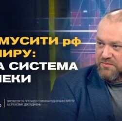 Стратегія перемоги та зміни в оборонному секторі України | Олексій Буряченко