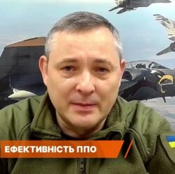 Захист неба України: результати ППО, авіації та роль F-16 | Юрій Ігнат