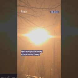 Цієї ночі росія завдала по Києву масованого комбінованого удару — дрони, ракети, балістика.