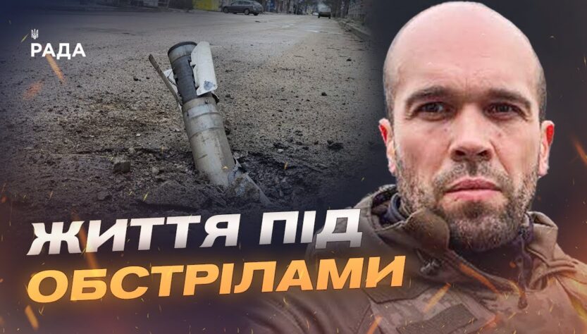 Херсонщина під постійним вогнем: обстріли, руйнування, постраждалі | Олександр Толоконніков