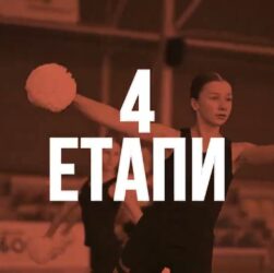 В Україні стартувала реєстрація команд на перші «Пліч-о-пліч всеукраїнські студентські ліги»