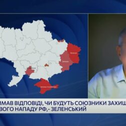 Політична воля Заходу і реальні межі підтримки України | Олександр Левченко