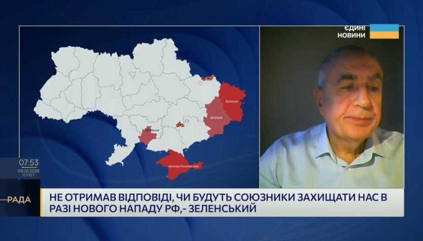 Політична воля Заходу і реальні межі підтримки України | Олександр Левченко