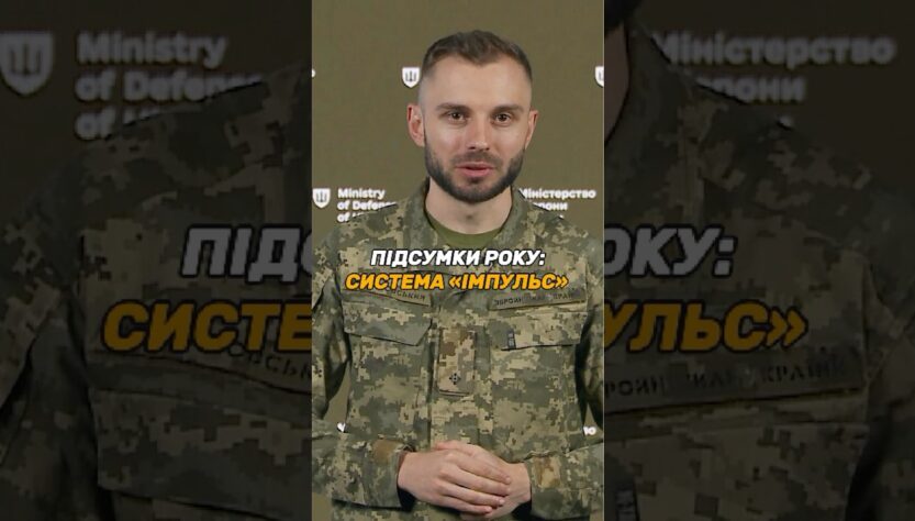 АВТОМАТИЗУЄМО РОБОТУ КАДРОВИХ СЛУЖБ У #ЗСУ