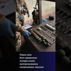 Незаконний збут зброї та боєприпасів припинено на Київщині