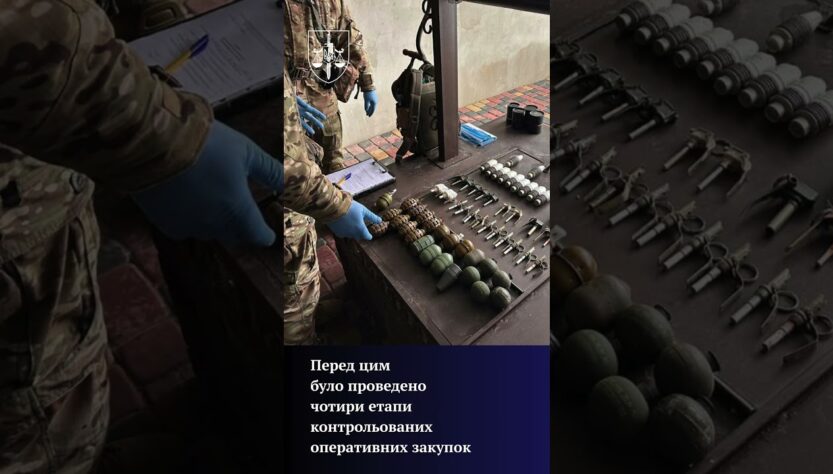 Незаконний збут зброї та боєприпасів припинено на Київщині