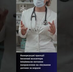 На Закарпатті встановлюють обставини смерті 7-річного хлопчика у реабілітаційному центрі