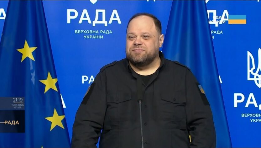 Урочисте нагородження та фінансова підтримка: зустріч спікерів України та Латвії