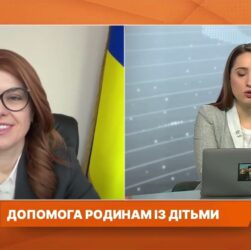 Виплати при народженні дитини та нові програми підтримки сімей | Людмила Шемелинець