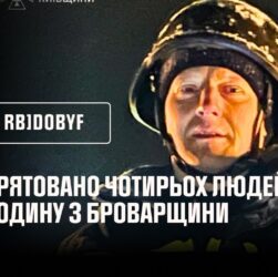 Врятовано чотирьох людей — родину з Броварщини внаслідок російського обстрілу