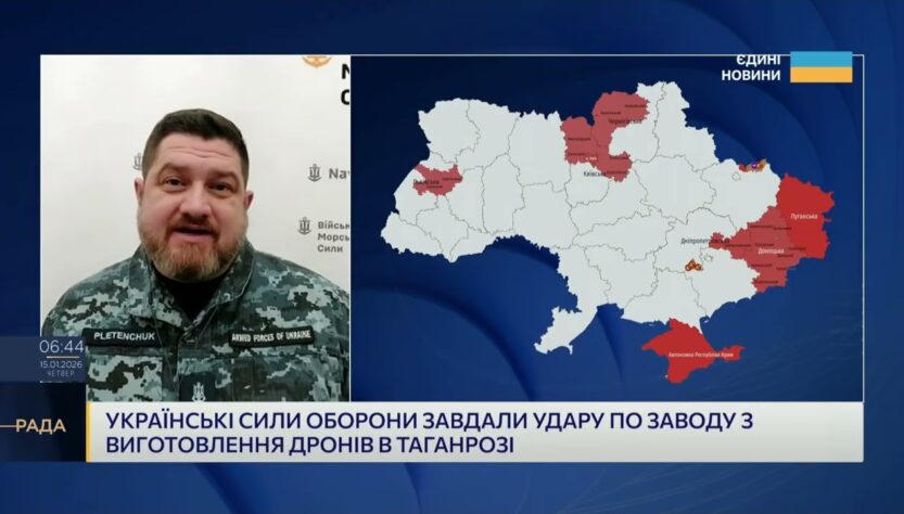 Глушіння GPS біля Фінляндії як елемент морської війни рф | Дмитро Плетенчук