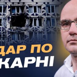 Гарантії безпеки для України та міжнародні наслідки арешту Мадуро | Дмитро Левусь