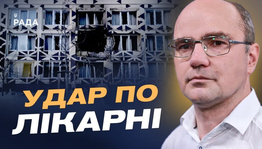 Гарантії безпеки для України та міжнародні наслідки арешту Мадуро | Дмитро Левусь