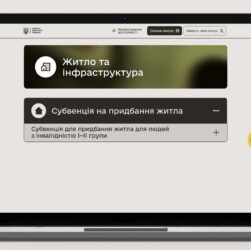 ВетеранPRO: Послуги щодо житла та інфраструктури для ветеранів та ветеранок