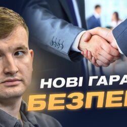 Військові центри союзників в Україні та гарантії безпеки після війни | Дмитро Жмайло