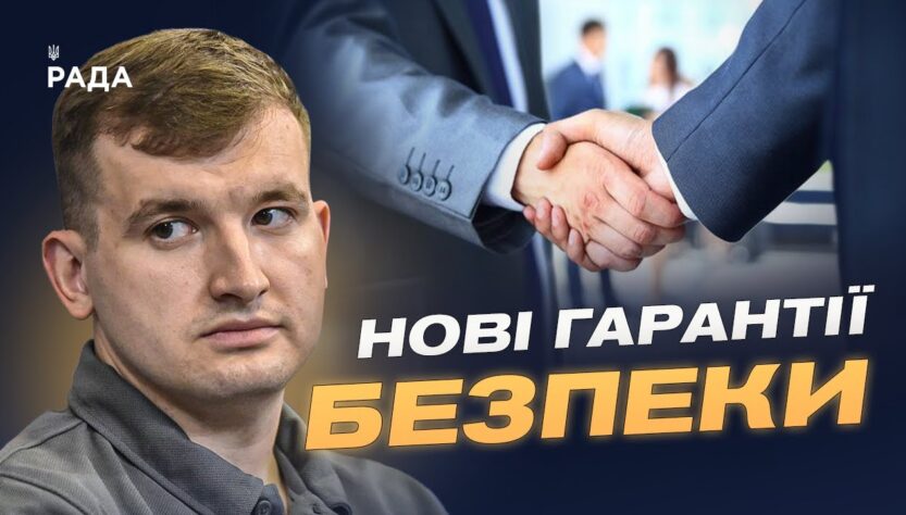 Військові центри союзників в Україні та гарантії безпеки після війни | Дмитро Жмайло