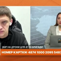 Масована атака дронами по Запоріжжю: наслідки та оперативна ситуація | Іван Федоров