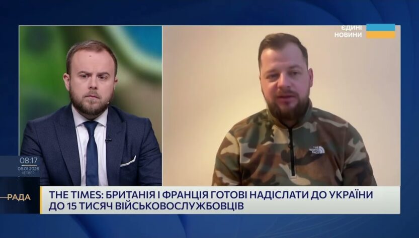 Які завдання можуть виконувати іноземні контингенти в Україні | Андрій Ткачук