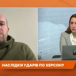 Правобережжя Херсонщини під ударами рф: цифри, наслідки, реальність | Олександр Толоконніков