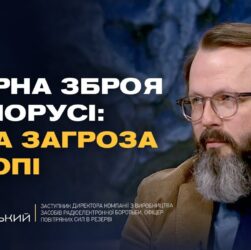 Ядерні ризики з боку білорусі та військова кооперація рф | Анатолій Храпчинський