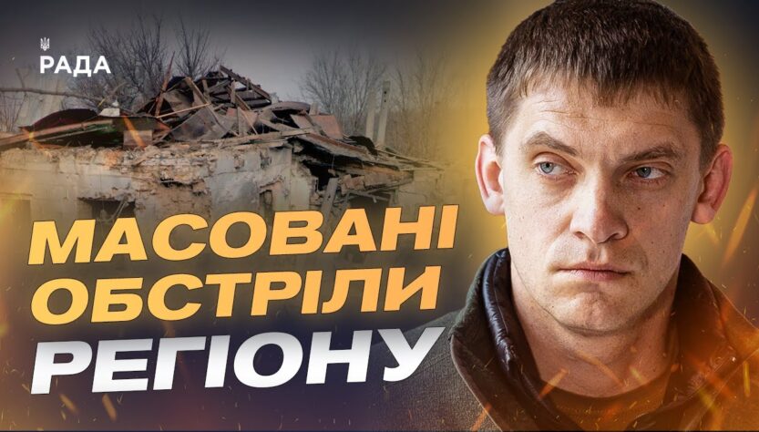 Відновлення інфраструктури та допомога громадам Запорізької області | Іван Федоров