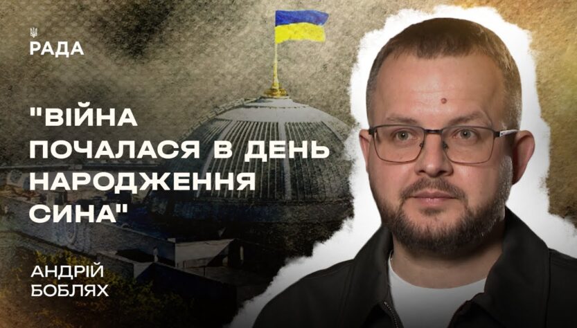 Чому народний обранець взяв до рук зброю? Відверта історія депутата-добровольця | В Строю