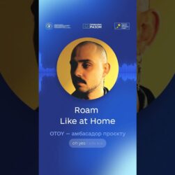 #shots #roamlikeathome #нкек #україна #регулятор #otoy #ncec #ukraine #eu