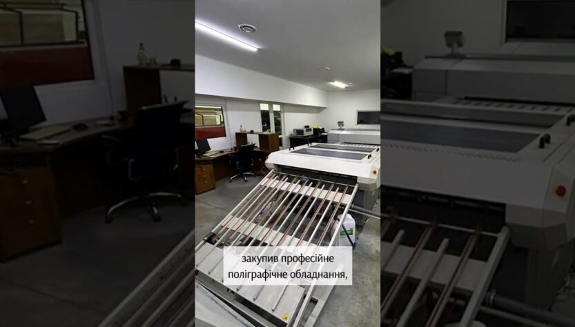 У Вінниці викрито підпільне виробництво фальшивих марок "Укрпошти"