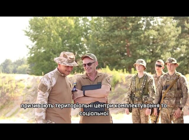 Кафедра підготовки офіцерів запасу ВЮІ НЮІ імені Ярослава Мудрого