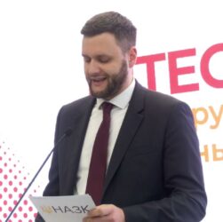 Антикорупційний форум «Integrity2030: антикорупційна стратегія майбутнього» | Частина 1