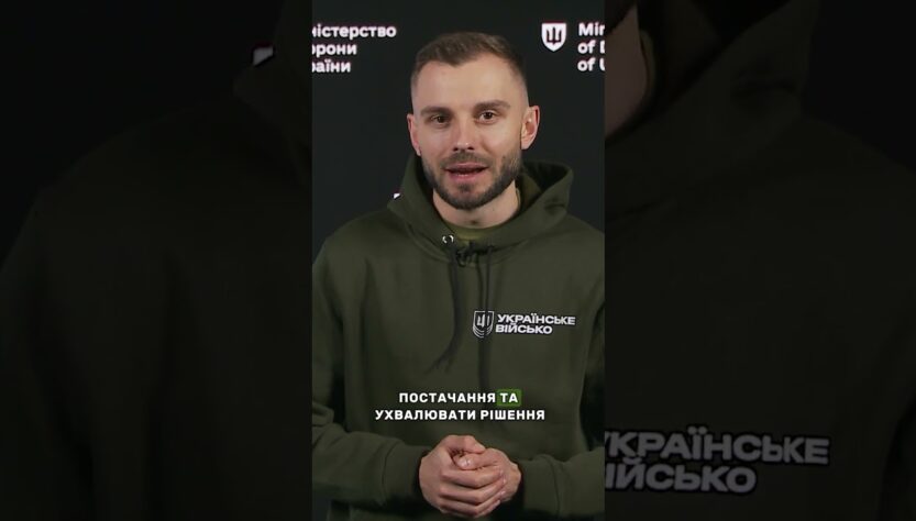 АРМІЙСЬКИЙ #SAP