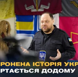 Скарби діаспори повернулися додому: 16 тисяч заборонених книг тепер в Україні