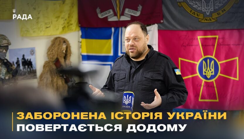 Скарби діаспори повернулися додому: 16 тисяч заборонених книг тепер в Україні