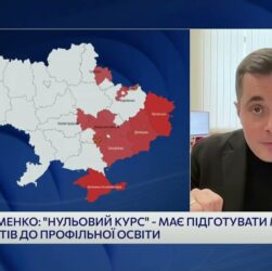 Підготовка до НМТ та адаптація: як працює нульовий курс у вишах | Микола Трофименко