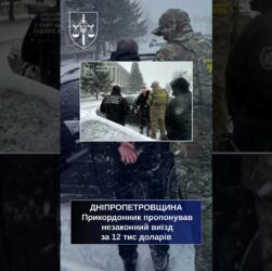 Уникнення мобілізації: прокуратура повідомила про підозри у шістьох регіонах України