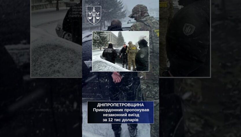 Уникнення мобілізації: прокуратура повідомила про підозри у шістьох регіонах України