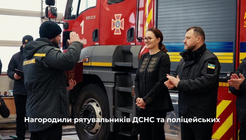 14.01.2025 Юлія Свириденко вручила державні нагороди рятувальникам та поліцейським
