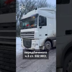 У трьох регіонах викрито канали незаконного переправлення чоловіків за кордон