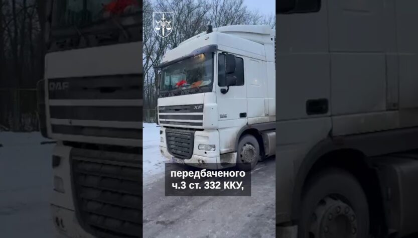 У трьох регіонах викрито канали незаконного переправлення чоловіків за кордон