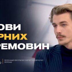 Гарантії безпеки та території: що реально обговорюють у перемовинах | Гліб Остапенко