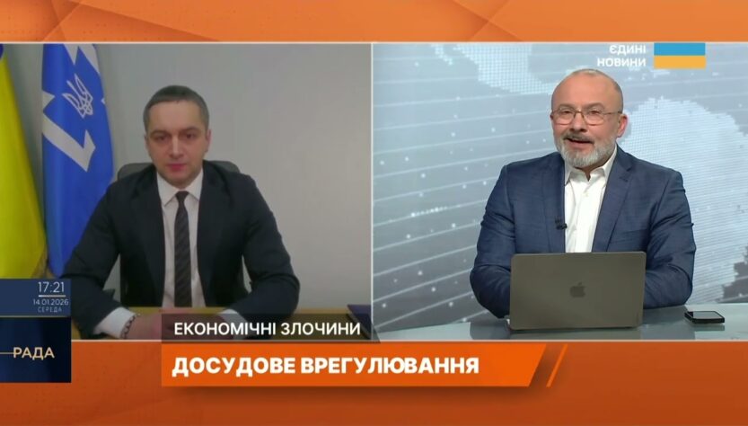 Досудове врегулювання для підприємців: умови та запобіжники | Тарас Щербай