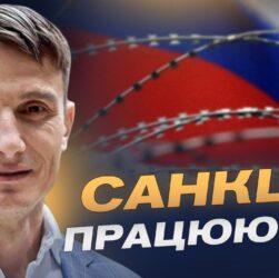 Газпром у мінусі та рецесія в рф: глибина економічної кризи | Василь Фурман