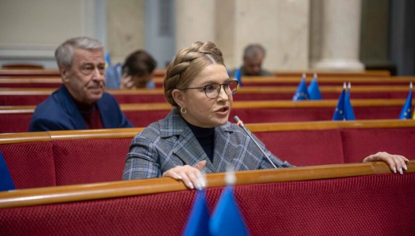 Новини України - НАБУ проти Тимошенко. Підкуп нардепів