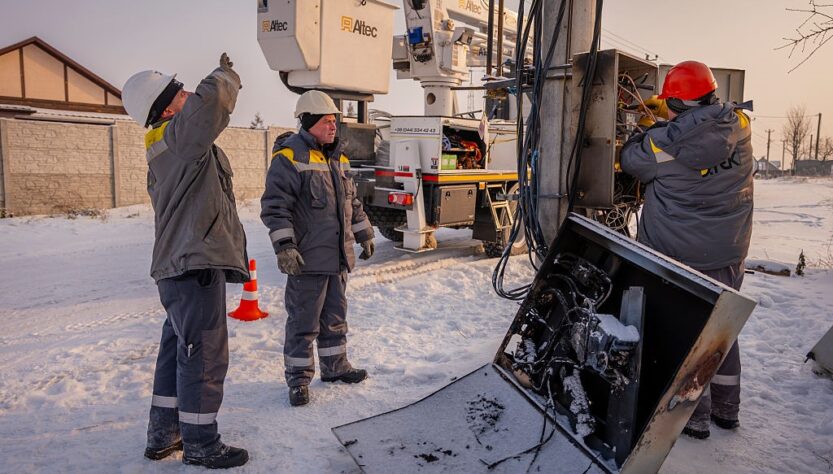 Новини України - Надзвичайний стан в енергетиці: що очікувати