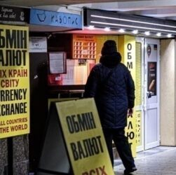 Новини бізнесу - Нацбанк встановив новий максимальний курс долара