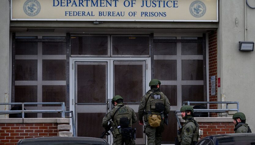 Новини світу - Найгірша в'язниця Нью-Йорка. Де сидить Мадуро