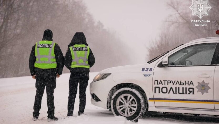 Новини України - Негода в Україні: з початку доби 29 ДТП з потерпілими