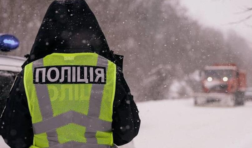 Новини України - Негода в Україні: зафіксовано понад 300 ДТП