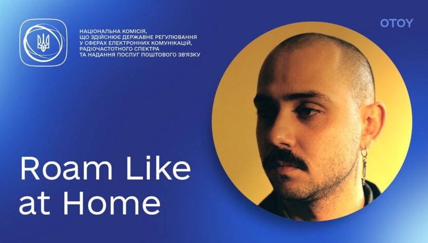 «Roam Like at Home»